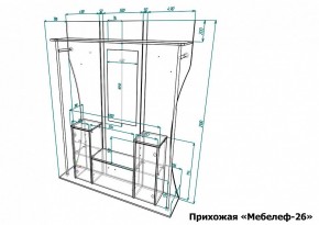 Стенка для прихожей Мебелеф-26 в Приобье - priobie.mebel24.online | фото 6