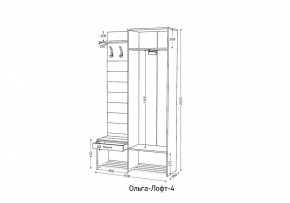 Стенка для прихожей Ольга Лофт 4 в Приобье - priobie.mebel24.online | фото 10