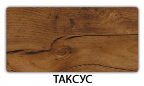 Стол-бабочка Бриз пластик Риголетто темный в Приобье - priobie.mebel24.online | фото 20
