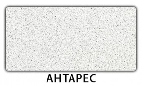 Стол-бабочка Бриз пластик Риголетто темный в Приобье - priobie.mebel24.online | фото 6