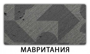 Стол-бабочка Бриз пластик Травертин римский в Приобье - priobie.mebel24.online | фото 11