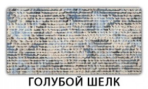 Стол-бабочка Бриз пластик Травертин римский в Приобье - priobie.mebel24.online | фото 8