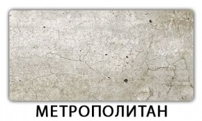 Стол-бабочка Паук пластик Мрамор марквина синий в Приобье - priobie.mebel24.online | фото 12