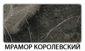 Стол-бабочка Паук пластик Мрамор марквина синий в Приобье - priobie.mebel24.online | фото 15