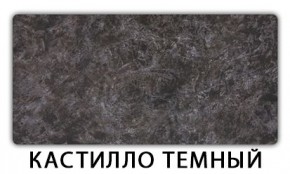 Стол-бабочка Паук пластик травертин Риголетто светлый в Приобье - priobie.mebel24.online | фото 10