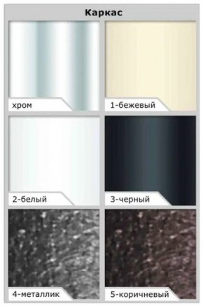 Стол Беседа раздвижной Пластик в Приобье - priobie.mebel24.online | фото 3