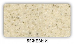 Стол Бриз камень черный Черный в Приобье - priobie.mebel24.online | фото 2