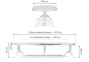 Стол деревянный Louvre 160(337)х106х76 butter white в Приобье - priobie.mebel24.online | фото 2