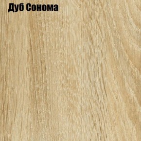Стол книжка (1-65М1дубсон) Дуб сонома в Приобье - priobie.mebel24.online | фото 2