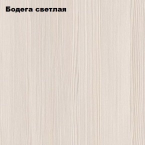 Стол-книжка "Комфорт-2" в Приобье - priobie.mebel24.online | фото 4