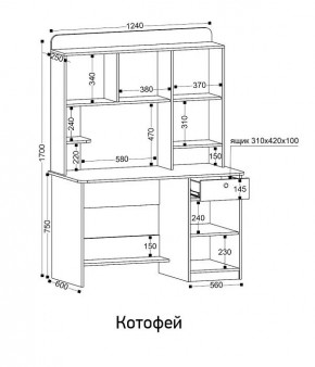 Стол компьютерный Котофей в Приобье - priobie.mebel24.online | фото 8