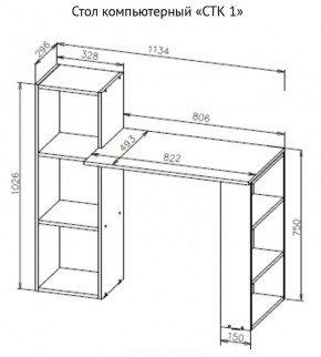 Стол компьютерный СТК 1 (Дуб Золотой) в Приобье - priobie.mebel24.online | фото 3