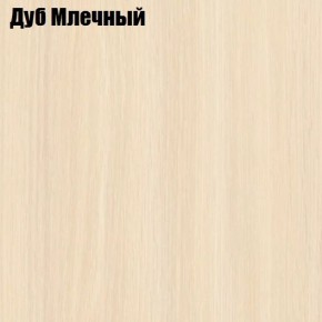 Стол обеденный Классика-1 в Приобье - priobie.mebel24.online | фото 6