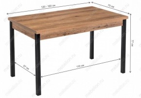 Стол обеденный Оригон в Приобье - priobie.mebel24.online | фото 10