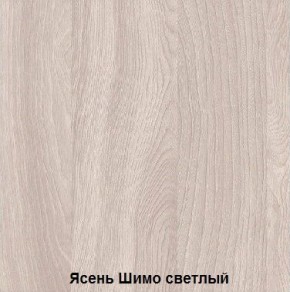 Стол обеденный поворотно-раскладной с ящиком в Приобье - priobie.mebel24.online | фото 6