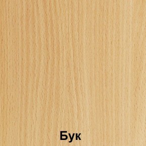Стол обеденный "Лицей" (Лц.ОС-4) в Приобье - priobie.mebel24.online | фото 2