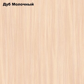 Стол обеденный Раскладной в Приобье - priobie.mebel24.online | фото 6
