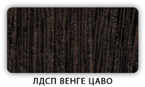 Стол обеденный раздвижной Трилогия лдсп ЛДСП Дуб Сонома в Приобье - priobie.mebel24.online | фото 4