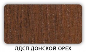 Стол обеденный раздвижной Трилогия лдсп ЛДСП Дуб Сонома в Приобье - priobie.mebel24.online | фото 5