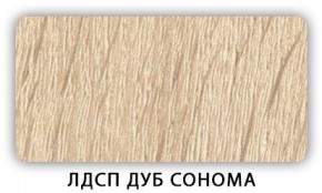 Стол обеденный раздвижной Трилогия лдсп ЛДСП Дуб Сонома в Приобье - priobie.mebel24.online | фото 6