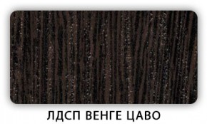 Стол обеденный раздвижной Трилогия лдсп ЛДСП Ясень Анкор светлый в Приобье - priobie.mebel24.online | фото 4