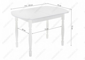 Стол обеденный Риттен в Приобье - priobie.mebel24.online | фото 11
