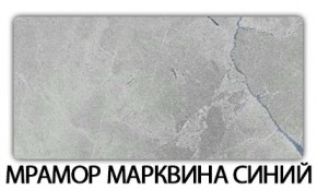 Стол обеденный Трилогия пластик Калакатта в Приобье - priobie.mebel24.online | фото 15