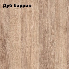 Стол письменный "Симпл" 1200 в Приобье - priobie.mebel24.online | фото 7