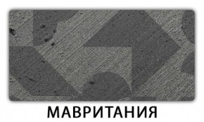 Стол раскладной-бабочка Трилогия пластик Метрополитан в Приобье - priobie.mebel24.online | фото 12