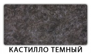 Стол раскладной-бабочка Трилогия пластик Мрамор бежевый в Приобье - priobie.mebel24.online | фото 11