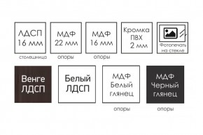 Стол раскладной "Домино " в Приобье - priobie.mebel24.online | фото 11