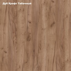 Стол раскладной с ящиком (Дуб Крафт Табачный) в Приобье - priobie.mebel24.online | фото 2
