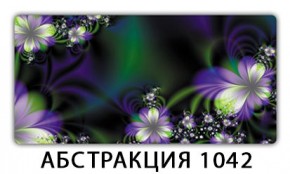 Стол раздвижной-бабочка Трилогия с фотопечатью Абстракция А511 в Приобье - priobie.mebel24.online | фото 21