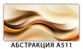 Стол раздвижной-бабочка Трилогия с фотопечатью Абстракция А511 в Приобье - priobie.mebel24.online | фото 5