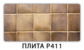 Стол раздвижной-бабочка Трилогия с фотопечатью Абстракция А511 в Приобье - priobie.mebel24.online | фото 8