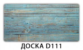 Стол раздвижной Бриз К-2 K-1 в Приобье - priobie.mebel24.online | фото 11