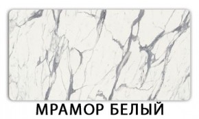 Стол раздвижной Паук пластик Кантри Мрамор королевский в Приобье - priobie.mebel24.online | фото 14