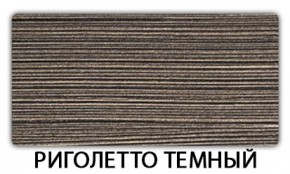Стол раздвижной Паук пластик Кантри Мрамор королевский в Приобье - priobie.mebel24.online | фото 18