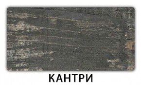 Стол раздвижной Паук пластик Кантри Мрамор королевский в Приобье - priobie.mebel24.online | фото 9