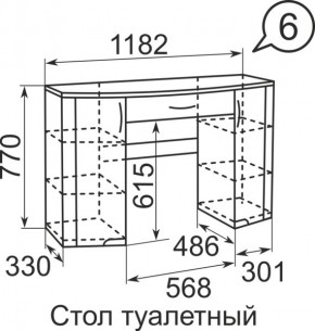 Стол туалетный Виктория 6 + полка 11  в Приобье - priobie.mebel24.online | фото 3