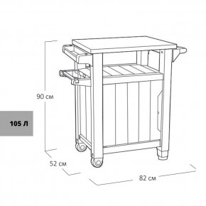 Столик для барбекю 105л (Unity 105L) графит в Приобье - priobie.mebel24.online | фото 3