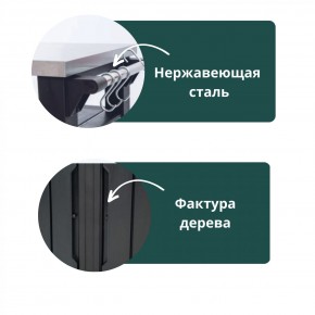 Столик для барбекю 415 Л (Unity Chef 415 L) графит в Приобье - priobie.mebel24.online | фото 5
