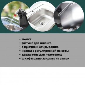 Столик для барбекю 415 Л (Unity Chef 415 L) графит в Приобье - priobie.mebel24.online | фото 6
