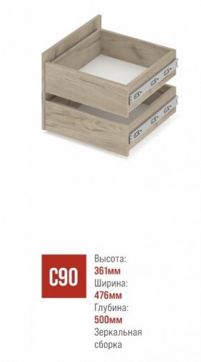 СТОУН С32 Шкаф 3-х створчатый с ящиками (анкор темный/анкор светлый) в Приобье - priobie.mebel24.online | фото 3
