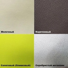 Стул №1М (велюр) в Приобье - priobie.mebel24.online | фото 9