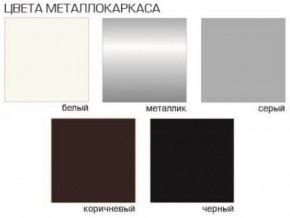 Стул Агат (Бархат) 4 шт. в Приобье - priobie.mebel24.online | фото 5
