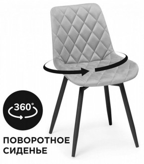Стул Баодин К в Приобье - priobie.mebel24.online | фото 2