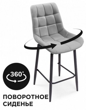 Стул барный Алст К в Приобье - priobie.mebel24.online | фото 5