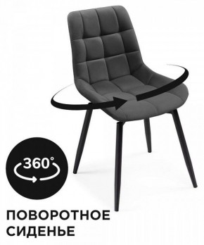 Стул Челси в Приобье - priobie.mebel24.online | фото 2