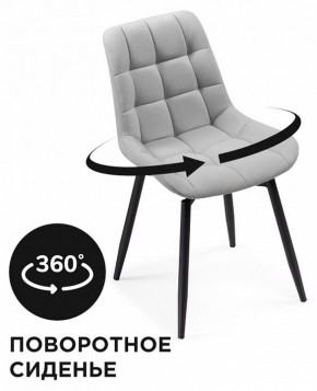 Стул Челси К в Приобье - priobie.mebel24.online | фото 4